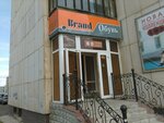 Brand Obuv (prospekt Oktyabrya, 64), shoe store