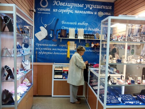 Магазин подшипников на бабушкина