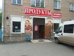 Продукты (ulitsa Borby, 17) ، محل بقالة