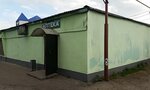 Aptechny punkt (ulitsa Furmanova, 24А), pharmacy