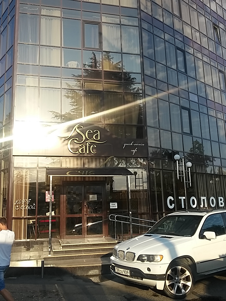 Фото Гостиница Black Sea