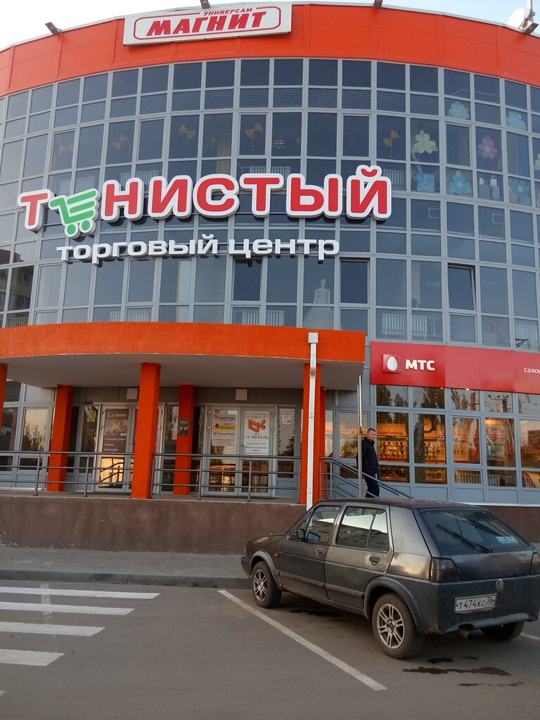 Торговый центр Тенистый, Воронеж, фото