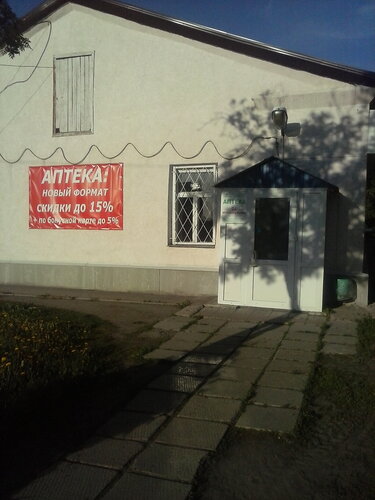Pharmacy Аптека эконом класса, Kemerovo, photo