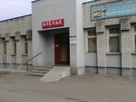 Ремонт обуви (ulitsa Bogdana Khmelnitskogo, 88А), shoes repair