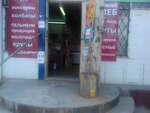 Magazin semyan (Mira Avenue, 20В) ، متجر البذور