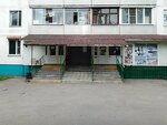 Uchastkovy punkt politsii (Businovskaya Gorka Street, 1к1), police department