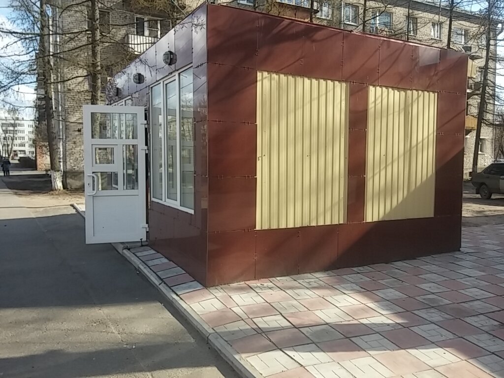 Отрадное Магазин 5