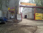 Flagman (Saratov, Novo-Astrakhanskoye shosse, 81к10), materiales de construcción al por mayor