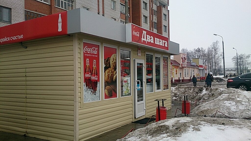 Круглосуточные Магазины Чебоксары Рядом Со Мной