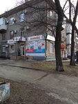 Apteka (вулиця Сталеварів, 17), farmacia