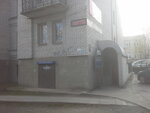 Yevro sezon (ulitsa Karla Marksa, 10), second-hand shop
