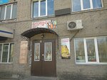 Pivnye napitki (ulitsa Mira, 54) ، متجر بيع البيرة