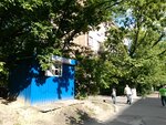 Remont obuvi (Kolomyiskyi Lane, 2/106), reparación de zapatos