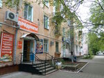 Kumir (ulitsa Dimitrova, 3), shoe store