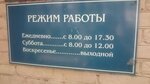 ГБУЗ МО Московский областной клинический противотуберкулезный диспансер, Подольский филиал (Матросская ул., 5, Подольск), диспансер в Подольске