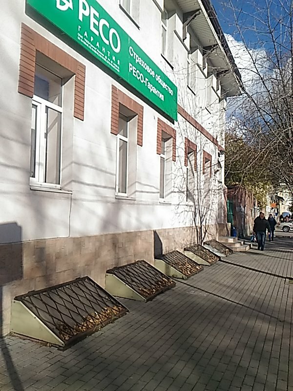 Ресо мурманск автострахование