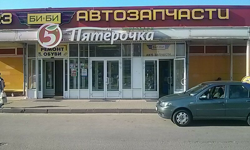 Колесо ул тельмана 51 фото Больше не работает: Магазин обуви, магазин обуви, Санкт-Петербург, улица Тельман