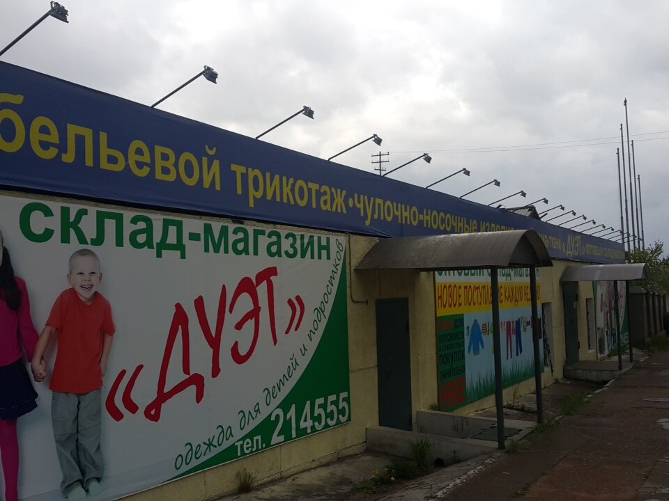 Одежда Для Беременных Улан Удэ Магазин