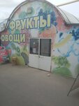 Frukty ovoshchi (ulitsa Pushkina, 39М) ، سوق المزارعين