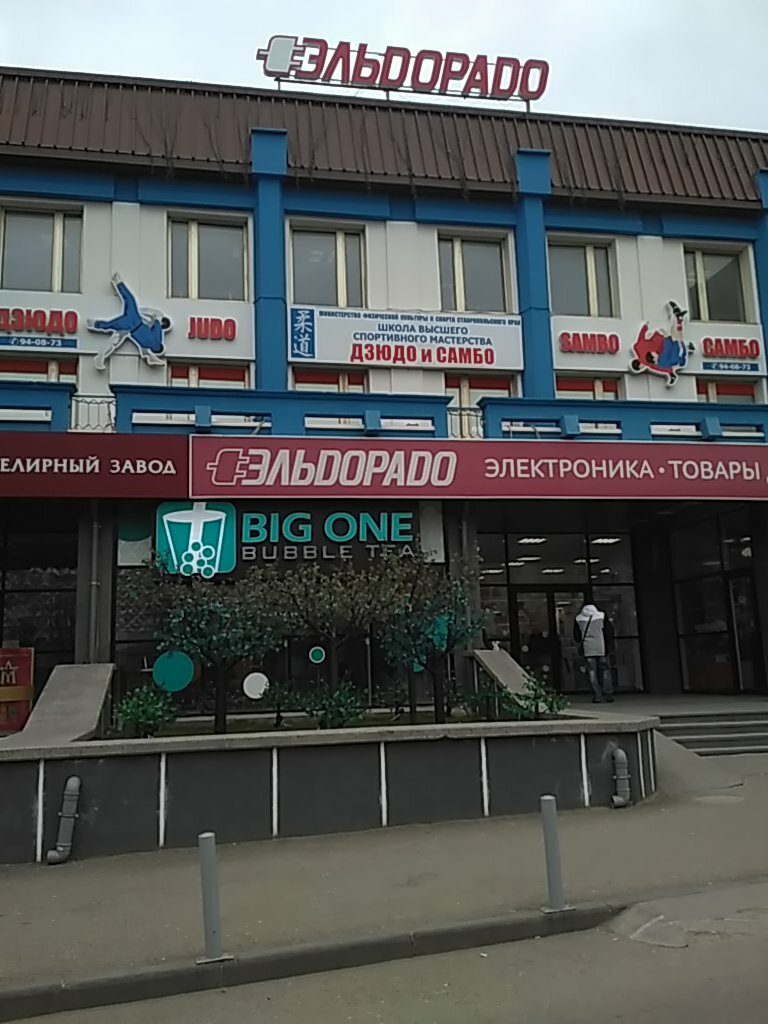The барс ул дзержинского 189 ставрополь фото