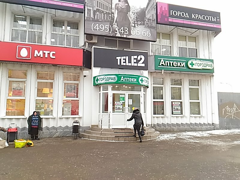 Terminal de pago Moskovskij kreditnyj bank, , foto