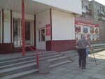 Tochka prodazhi pressy (Kovelskaya ulitsa, 1) ، محلات بيع الصحف
