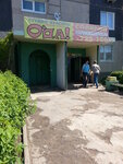 Парикмахерская (Vracha Surova Avenue, 24), hairdresser