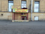 Magazin Detskaya odezhda i obuv (Matyushenko Lane, 10) ، متجر أحذية الأطفال