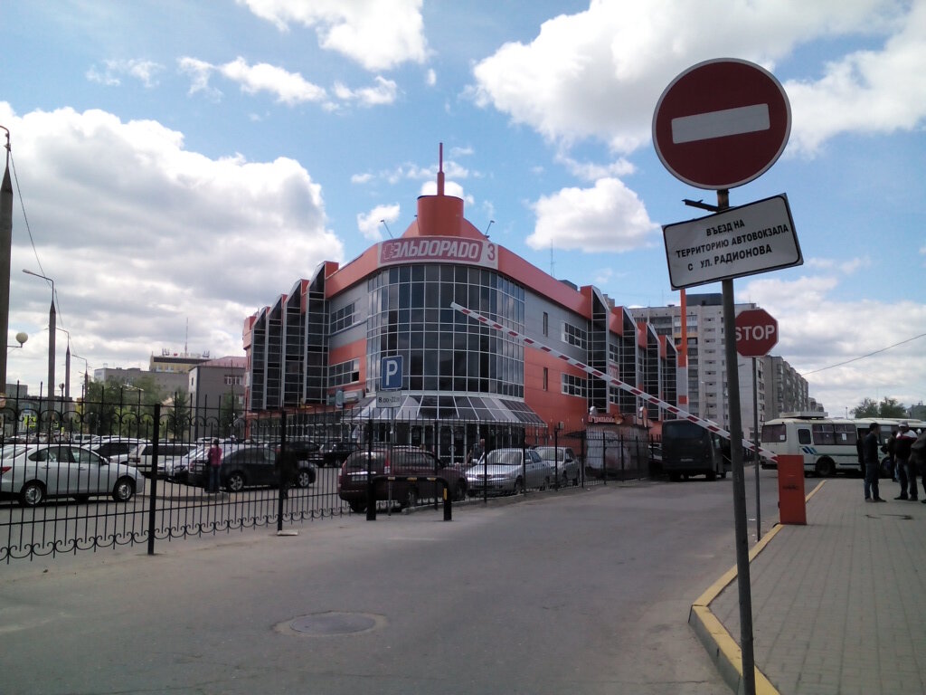 Clock and watch repair Remont chasov, Kurgan, photo