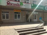Kofe ChAY (Bolshevo Microdistrict, Pushkinskaya Street, 17), tea shop