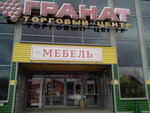 Fashion Kids (Klubnaya ulitsa, 8с3А), children's clothing store