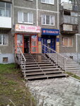 Mir Sladostey (ulitsa Vaynera, 7), confectionary