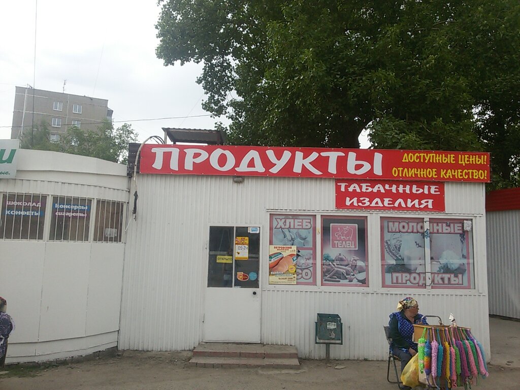 Магазины На Свиязева Пермь