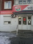 Yermolino (Kurgan Region, Vargashinskiy Municipal District, derevnya Barnaul) ، متجر جزارة، ديلي