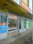 Ovoshchi Frukty (Tyopliy Stan Street, 27с1), frutería