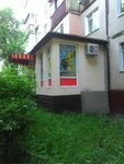 Magazin detskoy odezhdy (вулиця Харківських Дивізій, 18), children's clothing store
