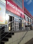 Magazin belya i kupalnikov (Kharkovskaya ulitsa, 3), tienda de lencería y moda baño