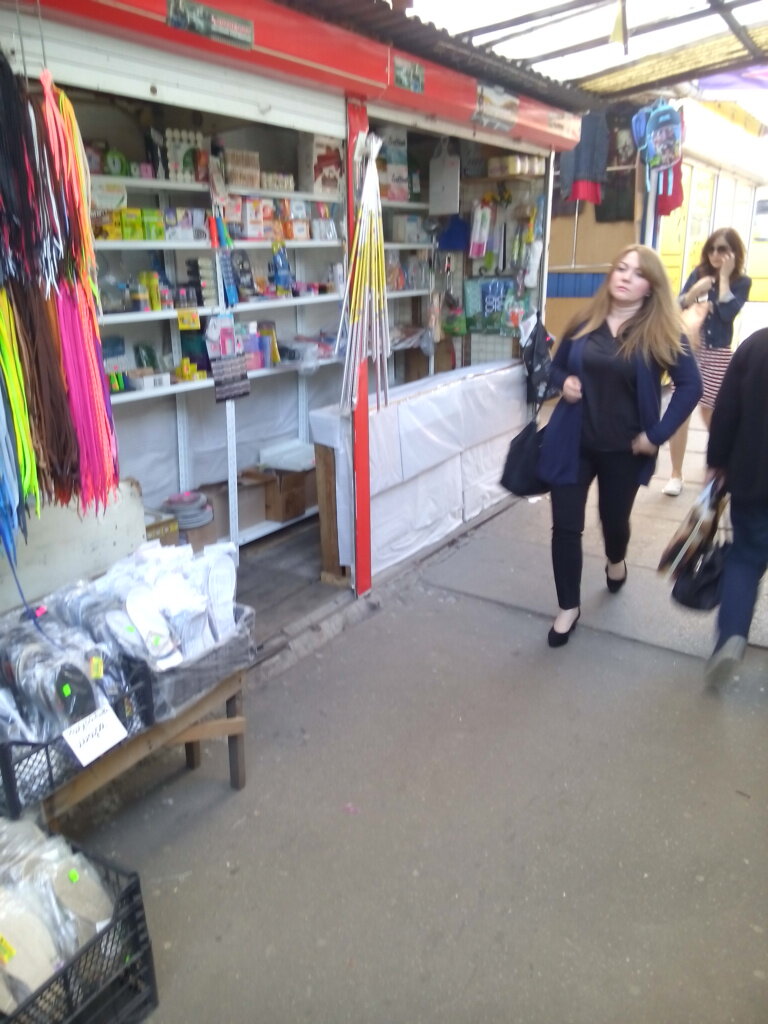 متجر للمستلزمات المنزلية Magazin khoztovarov i bytovoy khimii ، كييف، صورة