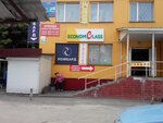 Magazin Econom Class (Arkhitektora Verbytskoho Street, 32А), segunda mano