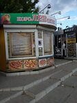 Korolevskaya pitstsa (улица Василия Стуса, 11), pizzeria