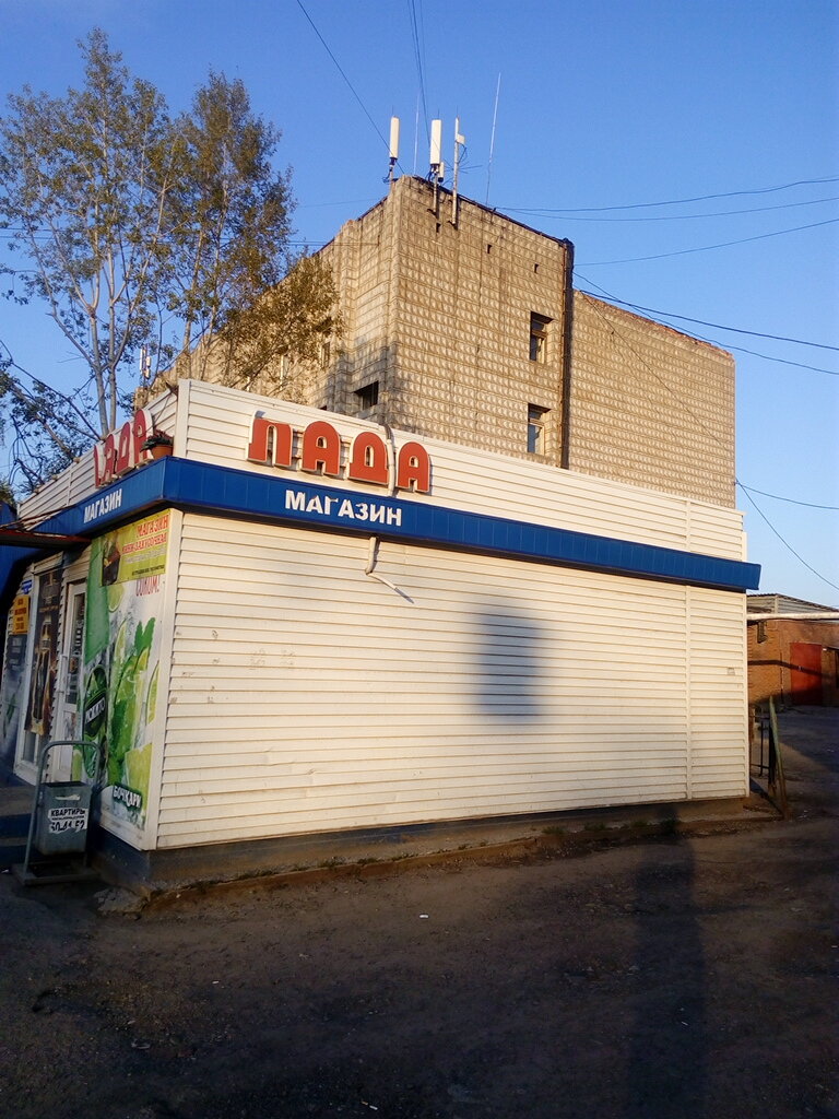 Grocery LADA, Tomsk, photo