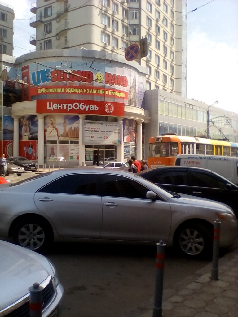 Сексуалдық серіктес Одесса