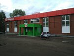Azatlyk (Stroiteley Street, 19), business center