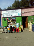 Bytovaya khimiya optom (ulitsa Itygina, 22Б), household chemicals wholesale