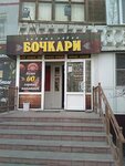 Бочкари (ulitsa 8-ya Liniya, 78), cervecería