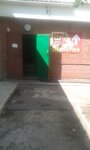 Обжорка (Tukaya Street, 2), fast food