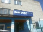 Фото 3 Сервисный центр Samsung Юджин-Сервис