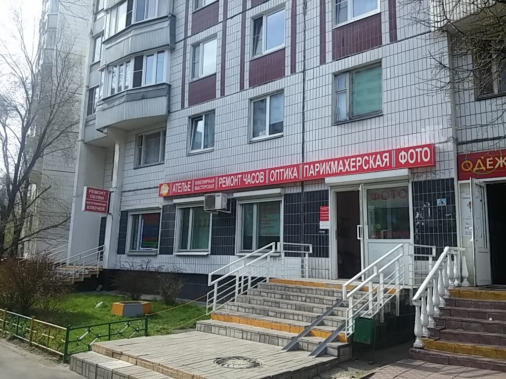 KontaM ev hizmetleri, Новокосино, Moscow yorumlar ve fotoğraflar