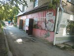 Produkty (Anosova Street, 235) ، محل بقالة
