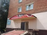 Parikmakherskaya EdLen (Transportnaya ulitsa, 25), peluquería